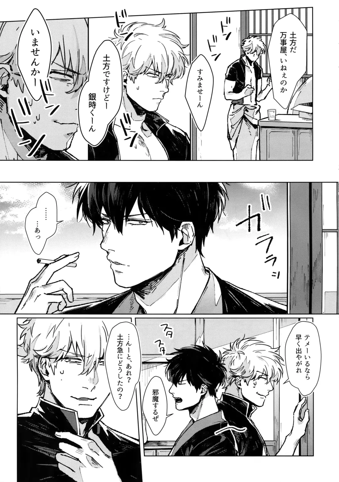 [Mor.] mow mow Fhentai - Page 18