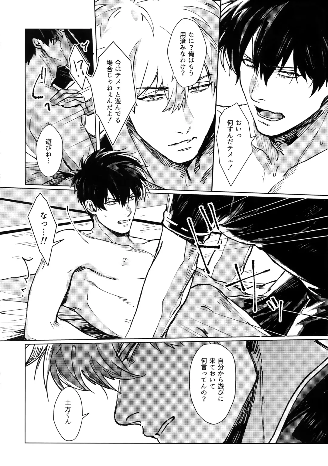 [Mor.] mow mow Fhentai - Page 43