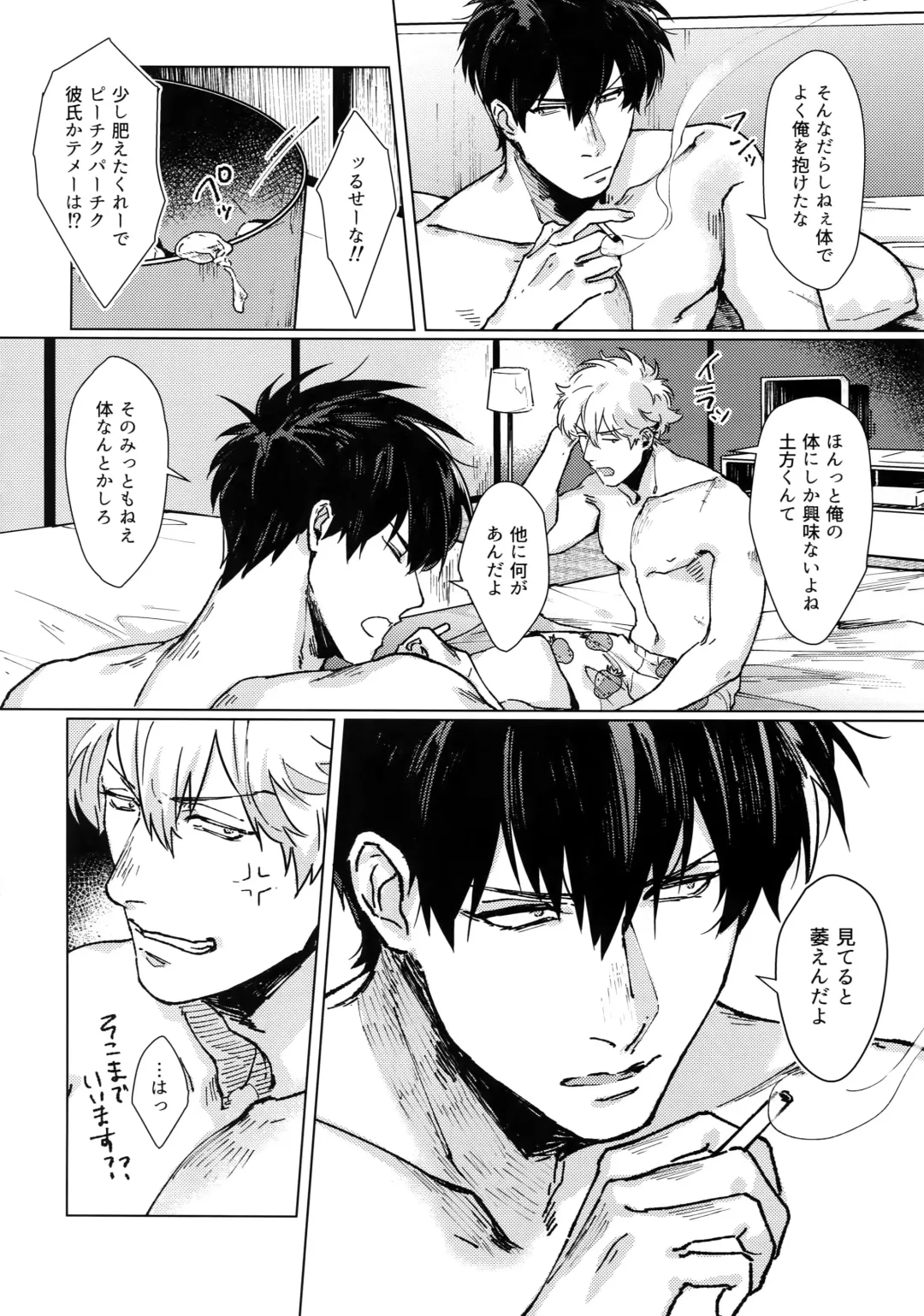 [Mor.] mow mow Fhentai - Page 5