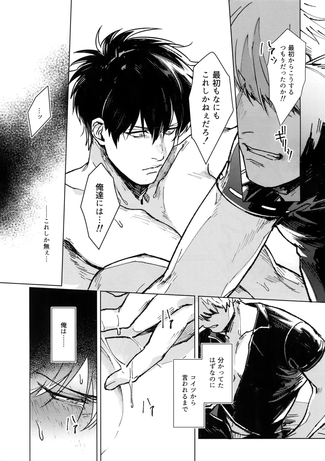 [Mor.] mow mow Fhentai - Page 50