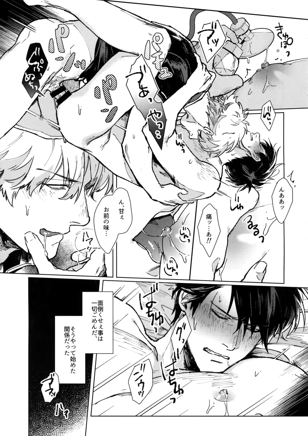 [Mor.] mow mow Fhentai - Page 52