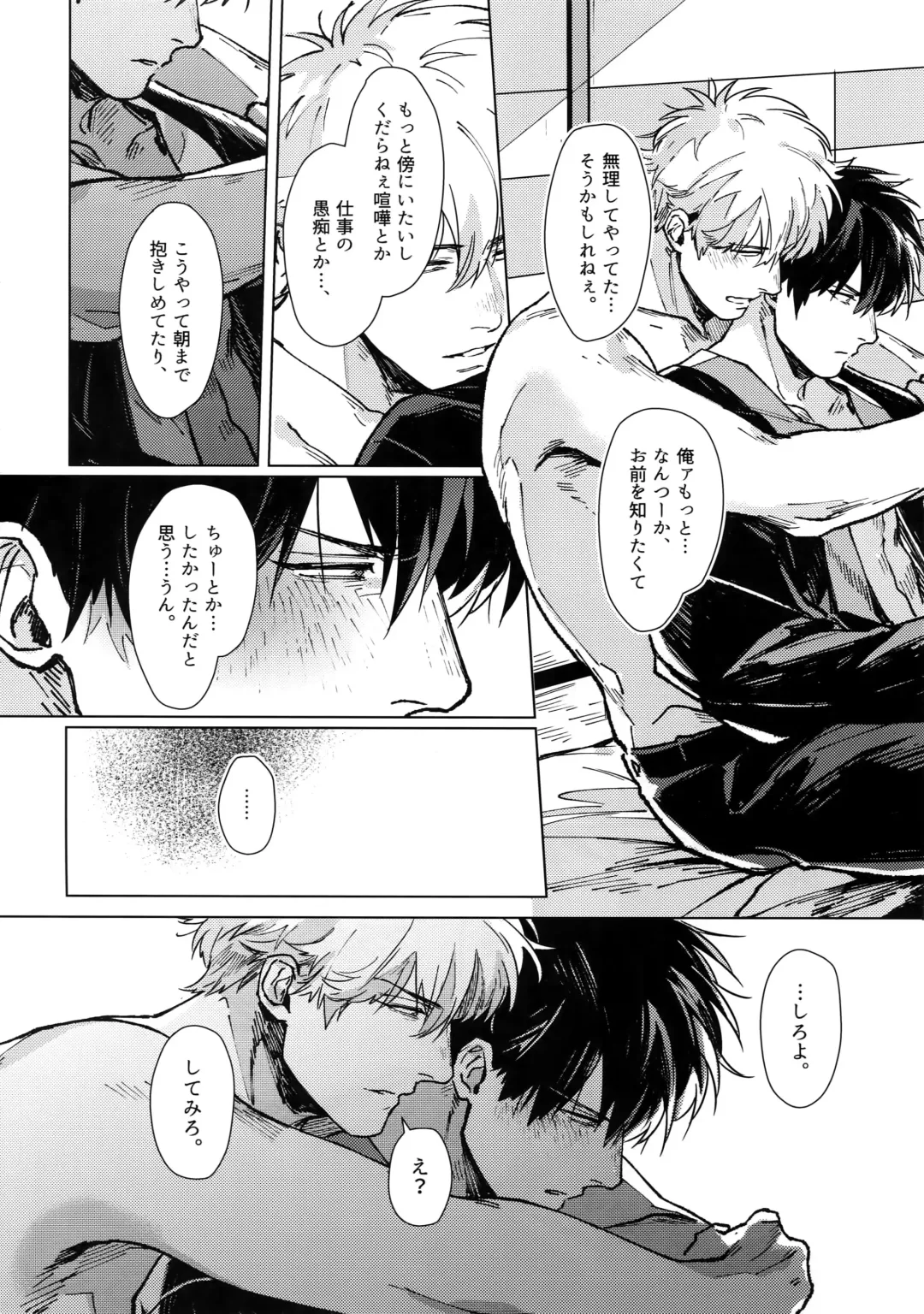 [Mor.] mow mow Fhentai - Page 59