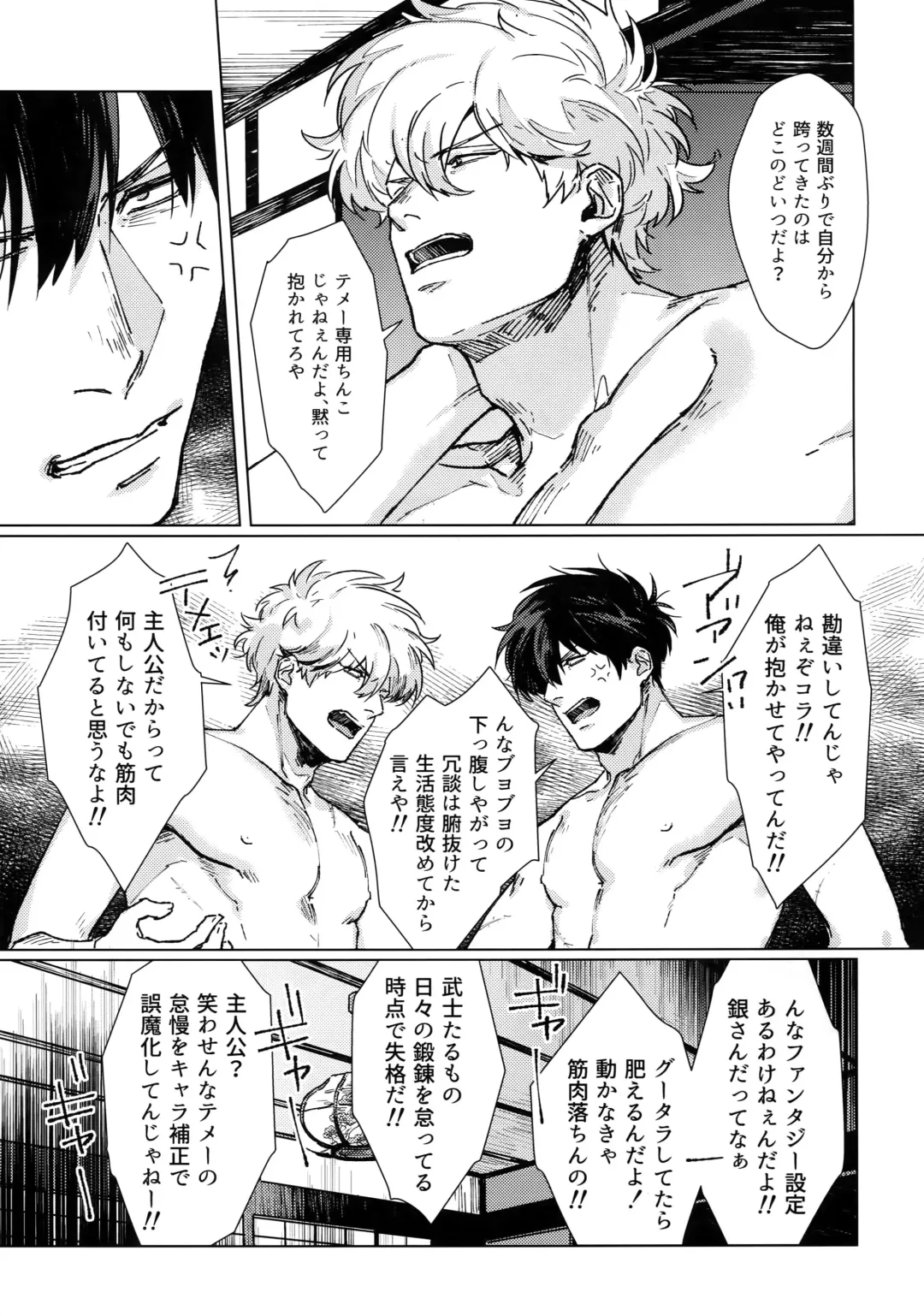 [Mor.] mow mow Fhentai - Page 6