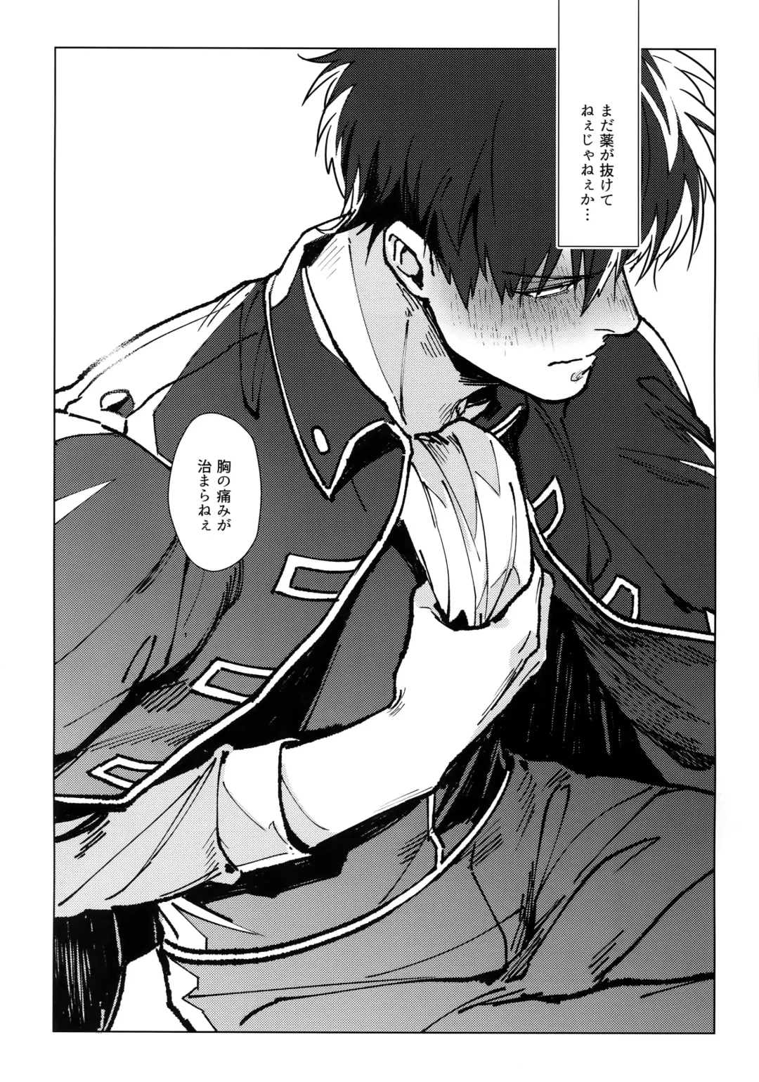 [Mor.] mow mow Fhentai - Page 65