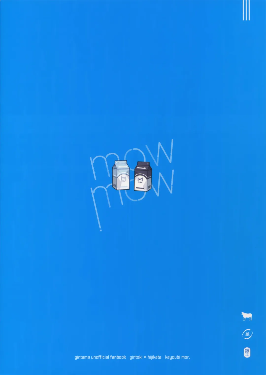 [Mor.] mow mow Fhentai - Page 68