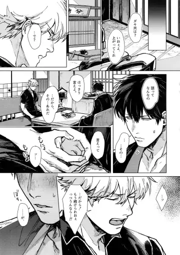 [Mor.] mow mow Fhentai - Page 30