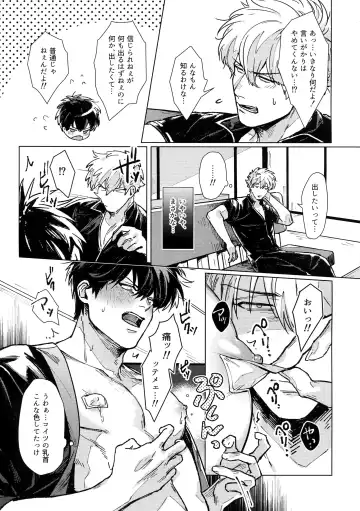 [Mor.] mow mow Fhentai - Page 32