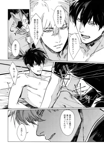 [Mor.] mow mow Fhentai - Page 43