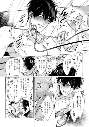 [Mor.] mow mow Fhentai - Page 46