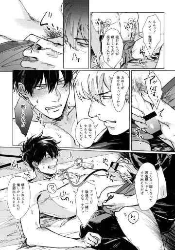 [Mor.] mow mow Fhentai - Page 47