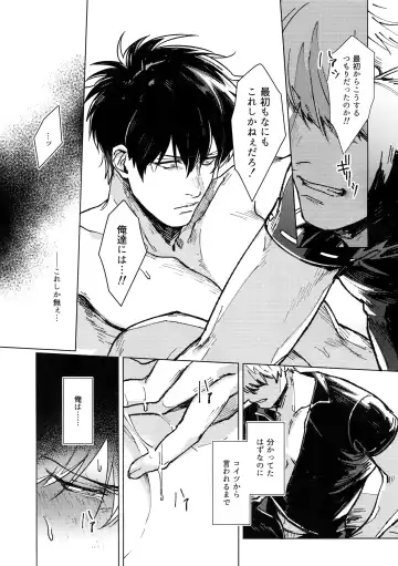 [Mor.] mow mow Fhentai - Page 50