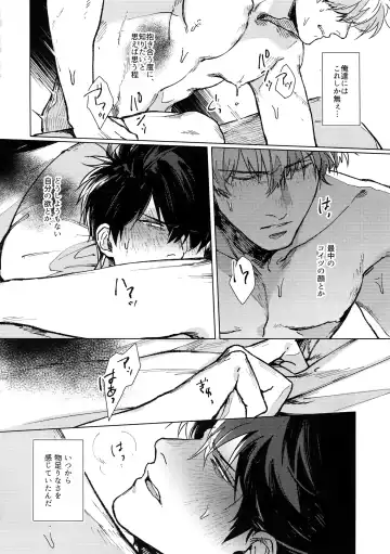 [Mor.] mow mow Fhentai - Page 53