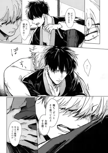 [Mor.] mow mow Fhentai - Page 58