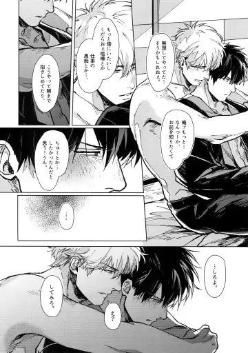 [Mor.] mow mow Fhentai - Page 59