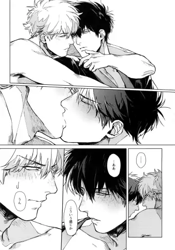 [Mor.] mow mow Fhentai - Page 60