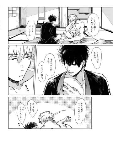 [Mor.] mow mow Fhentai - Page 61