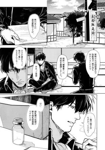 [Mor.] mow mow Fhentai - Page 62