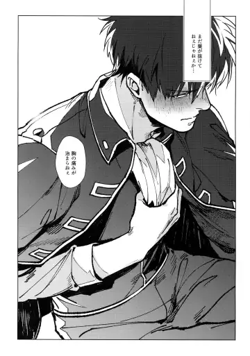 [Mor.] mow mow Fhentai - Page 65