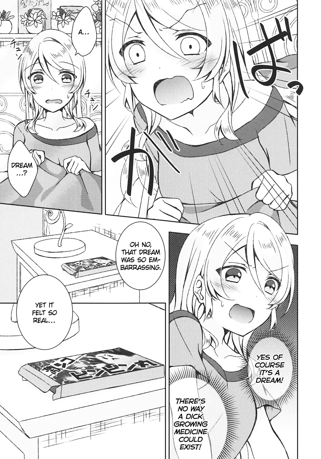 [Mogu] Futanari Sex Fhentai - Page 28