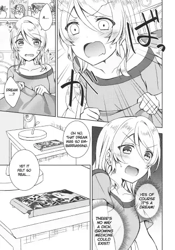 [Mogu] Futanari Sex Fhentai - Page 28