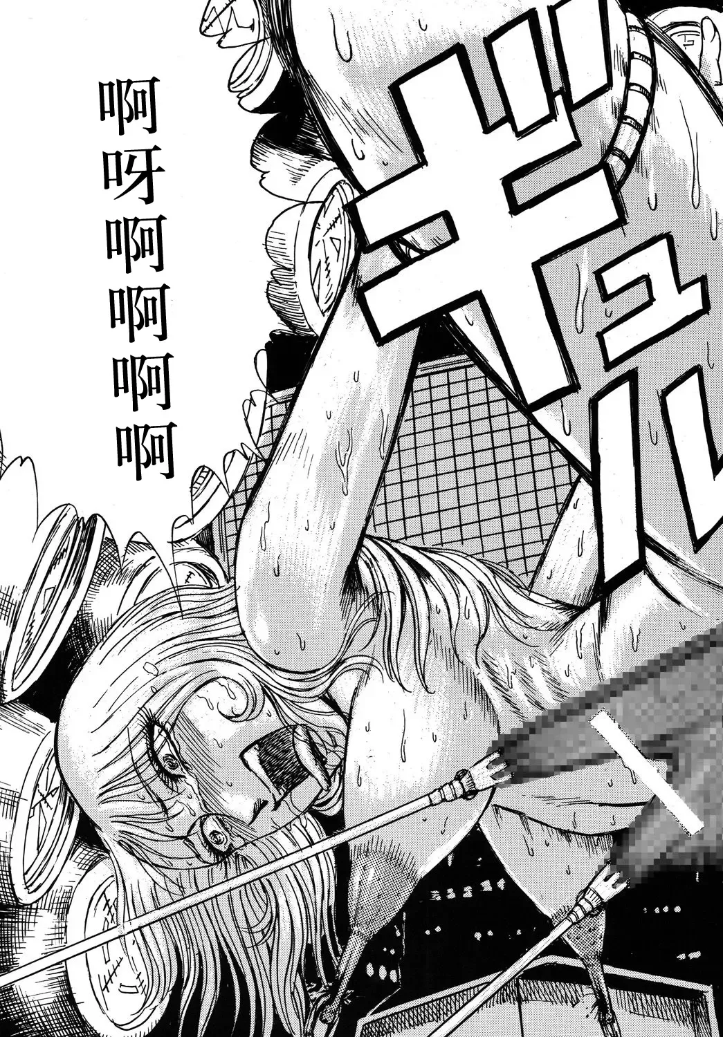 [Yamaura Shou] Youjinbou Otaku Matsuri Fhentai - Page 46