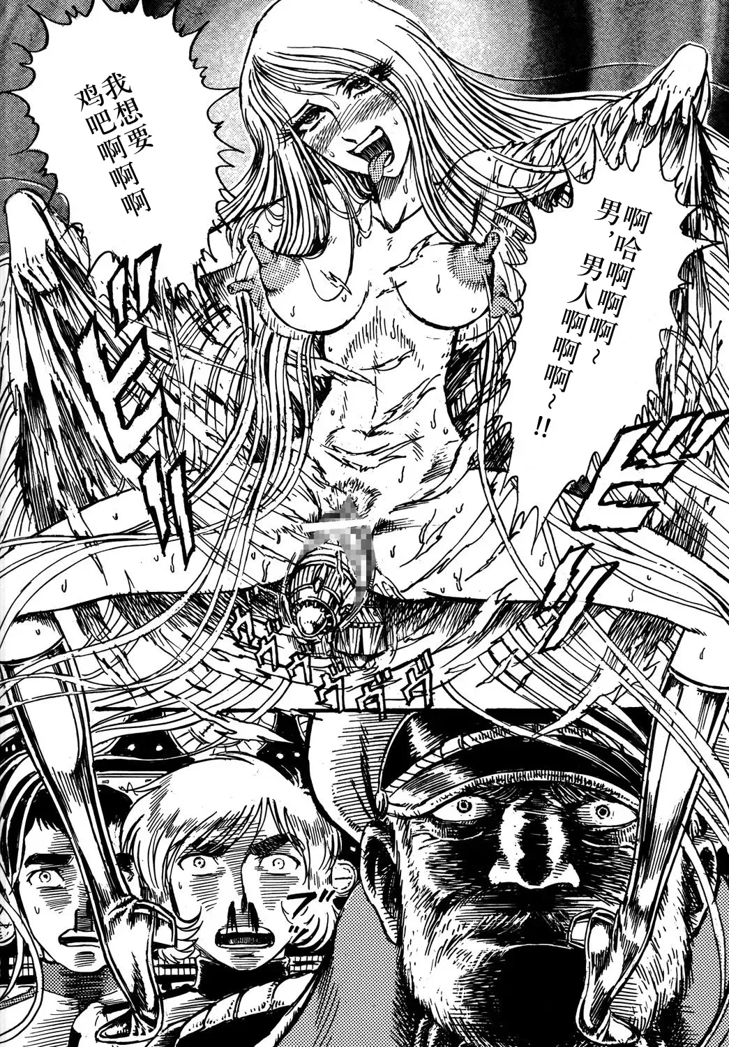 [Yamaura Shou] Youjinbou Otaku Matsuri Fhentai - Page 9