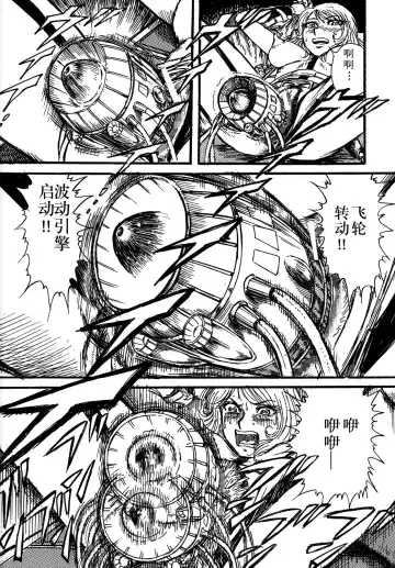 [Yamaura Shou] Youjinbou Otaku Matsuri Fhentai - Page 29