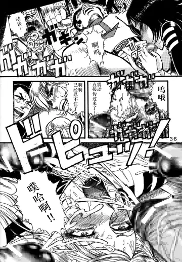 [Yamaura Shou] Youjinbou Otaku Matsuri Fhentai - Page 35