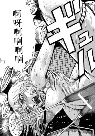 [Yamaura Shou] Youjinbou Otaku Matsuri Fhentai - Page 46