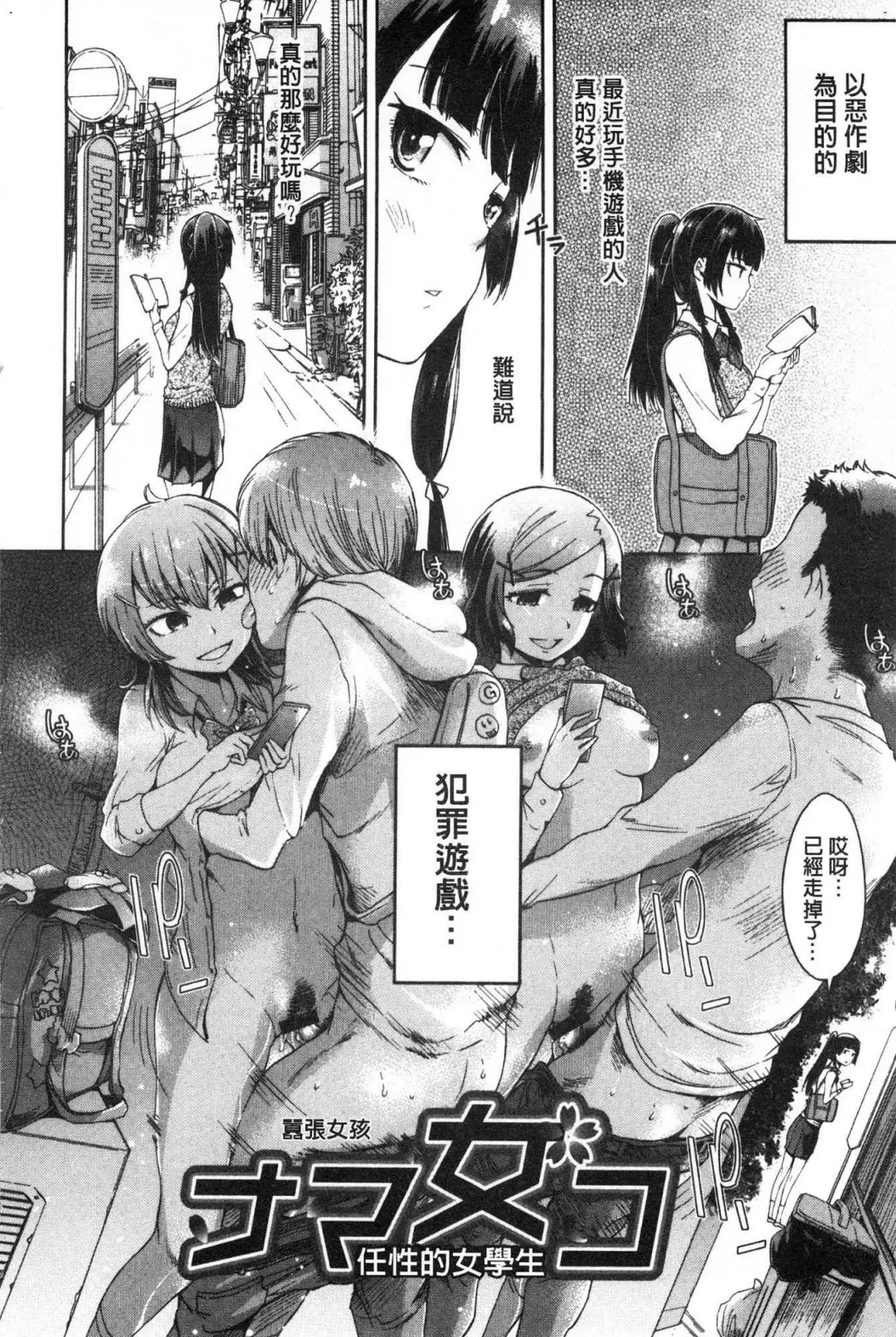 [H9] Mechax Shiyo | 翻天覆地的幹吧 Fhentai - Page 49