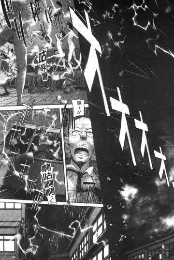 [H9] Mechax Shiyo | 翻天覆地的幹吧 Fhentai - Page 146