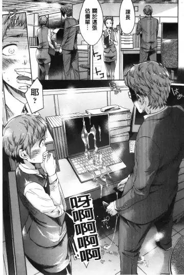 [H9] Mechax Shiyo | 翻天覆地的幹吧 Fhentai - Page 26