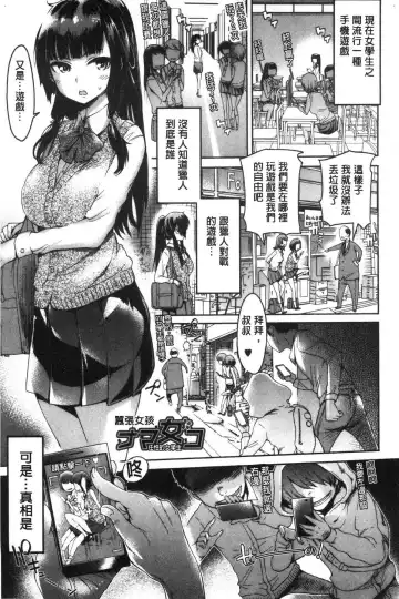 [H9] Mechax Shiyo | 翻天覆地的幹吧 Fhentai - Page 48