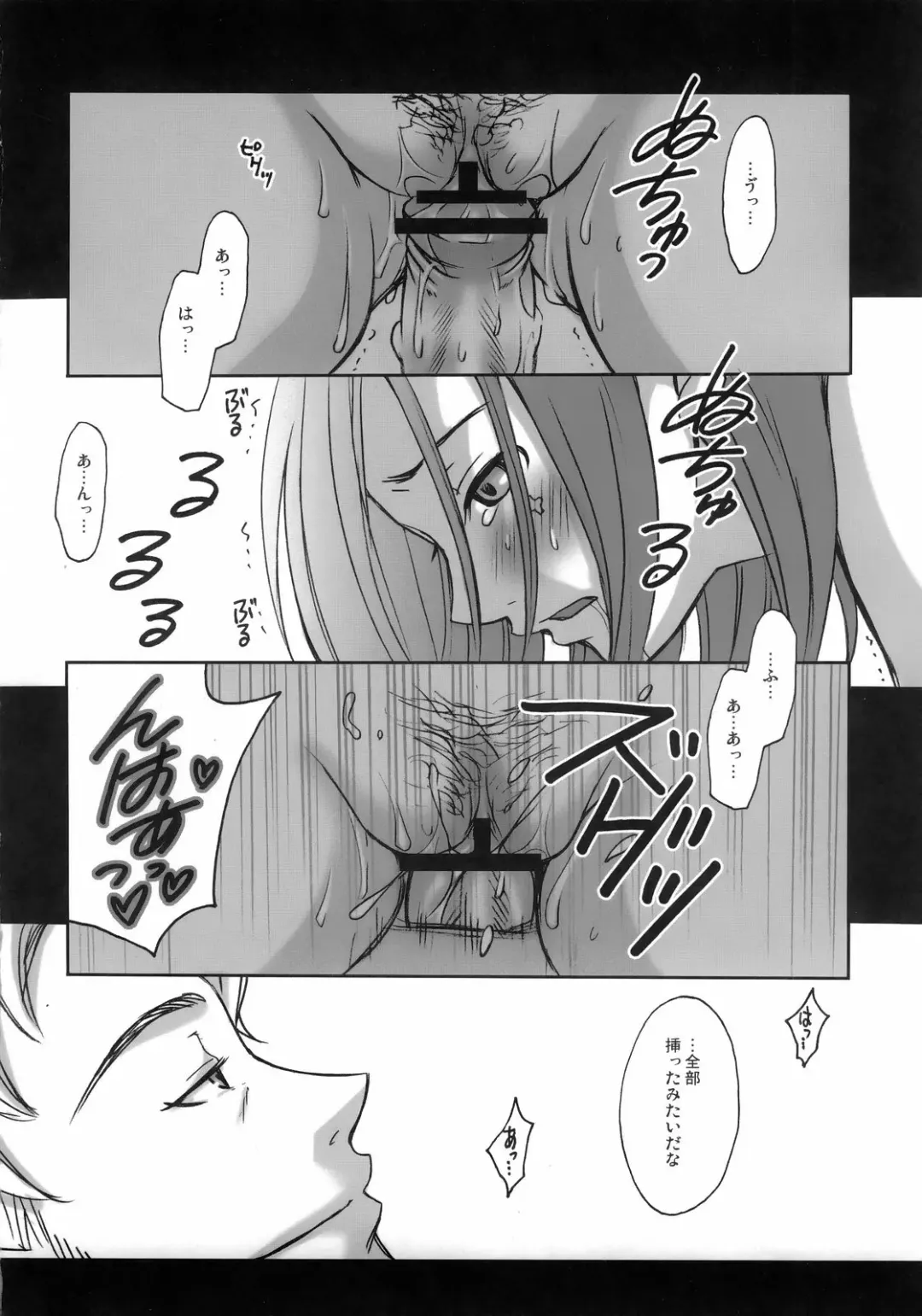 [Gotoh Akira] rave=out vol.2 Fhentai - Page 27