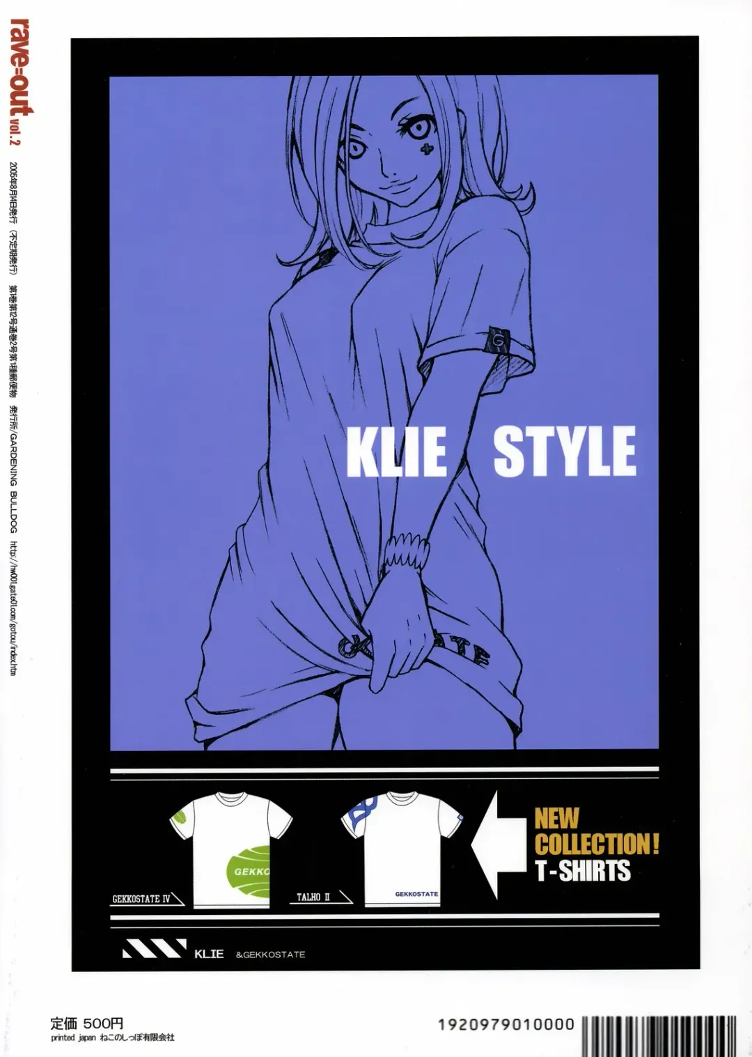 [Gotoh Akira] rave=out vol.2 Fhentai - Page 42