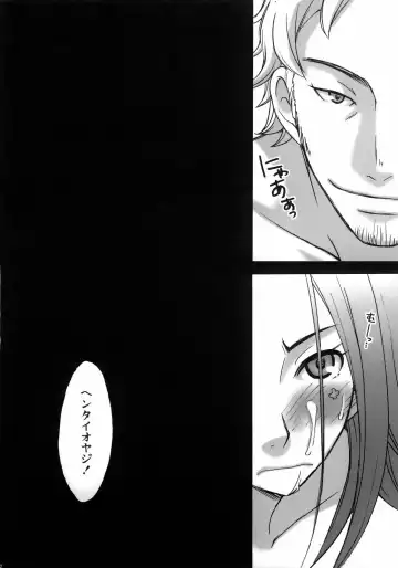 [Gotoh Akira] rave=out vol.2 Fhentai - Page 21