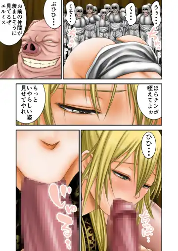 [Ren Suru] Inma Toubatsu Daisakusen Final I Fhentai - Page 17