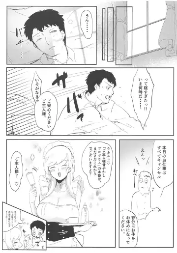 [Mogi Yasunobu] Bel ni Omakase!! Fhentai - Page 16