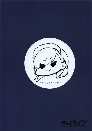 [Mogi Yasunobu] Bel ni Omakase!! Fhentai - Page 18