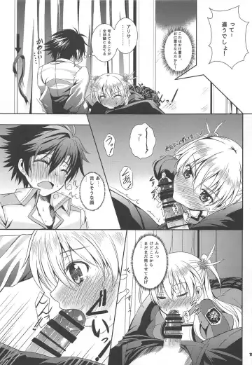 [Kagura Yuuto] RF Private Room no Ichiban Amai Yoru Fhentai - Page 10