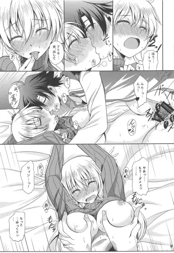 [Kagura Yuuto] RF Private Room no Ichiban Amai Yoru Fhentai - Page 16