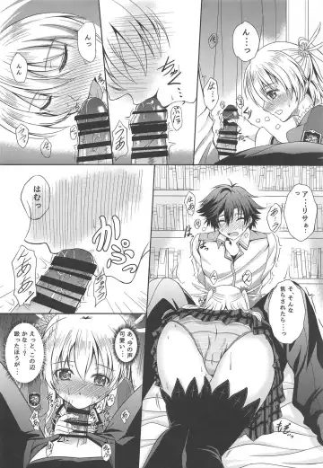 [Kagura Yuuto] RF Private Room no Ichiban Amai Yoru Fhentai - Page 9