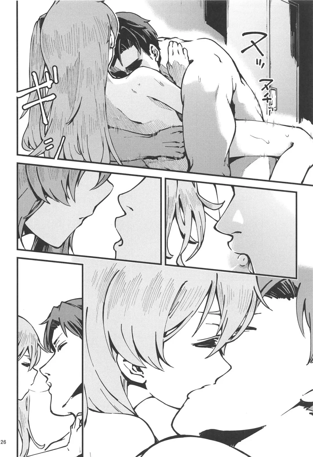 [Dekairuka] A! 45-chan ga Waratteru! Fhentai - Page 25