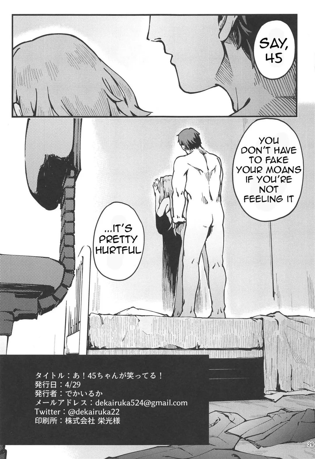 [Dekairuka] A! 45-chan ga Waratteru! Fhentai - Page 28