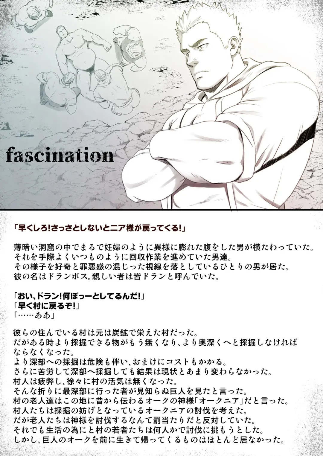 [Mizuki Gai] hECaTOmB Fhentai - Page 28