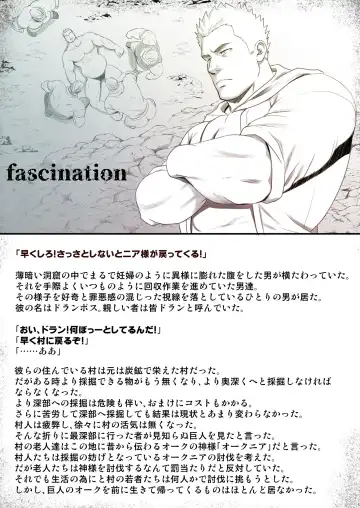 [Mizuki Gai] hECaTOmB Fhentai - Page 28