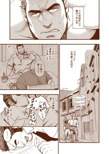 [Mizuki Gai] hECaTOmB Fhentai - Page 3