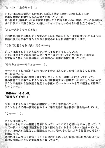 [Mizuki Gai] hECaTOmB Fhentai - Page 33