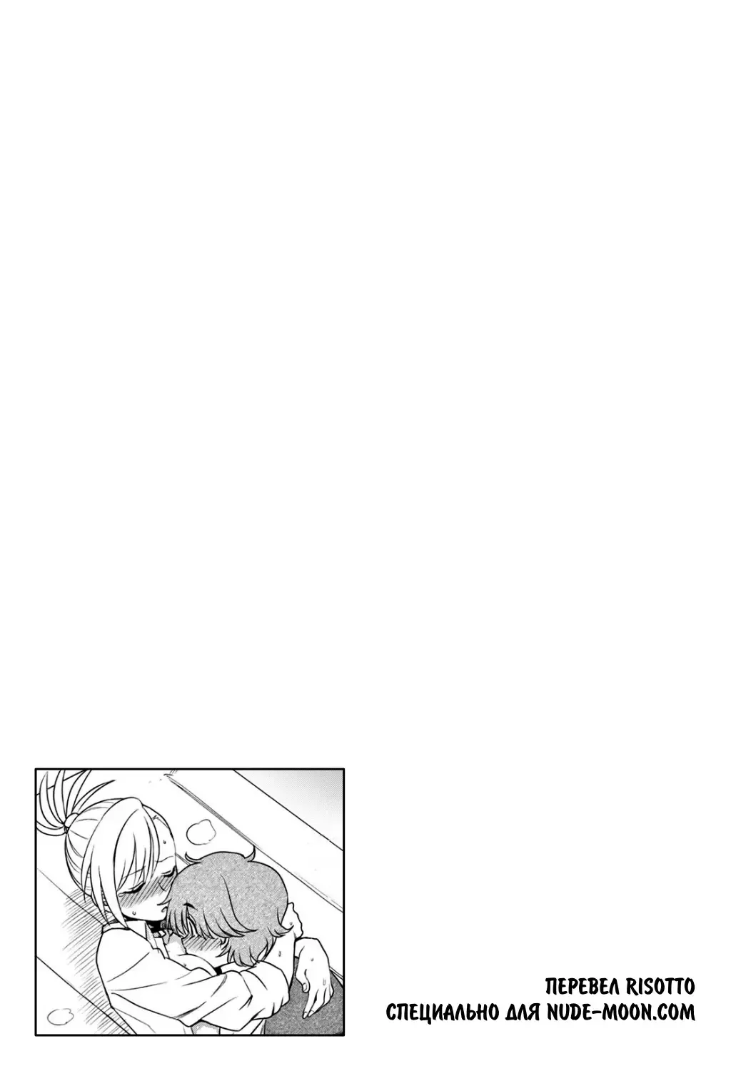 [Kumada] Ijime Ijirare | Издевайся или терпи издёвки Fhentai - Page 17