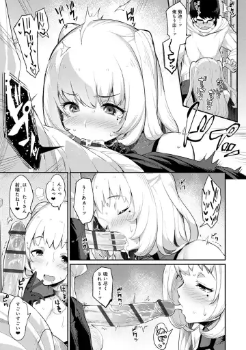 [Batsu] Sugao Sex Fhentai - Page 136